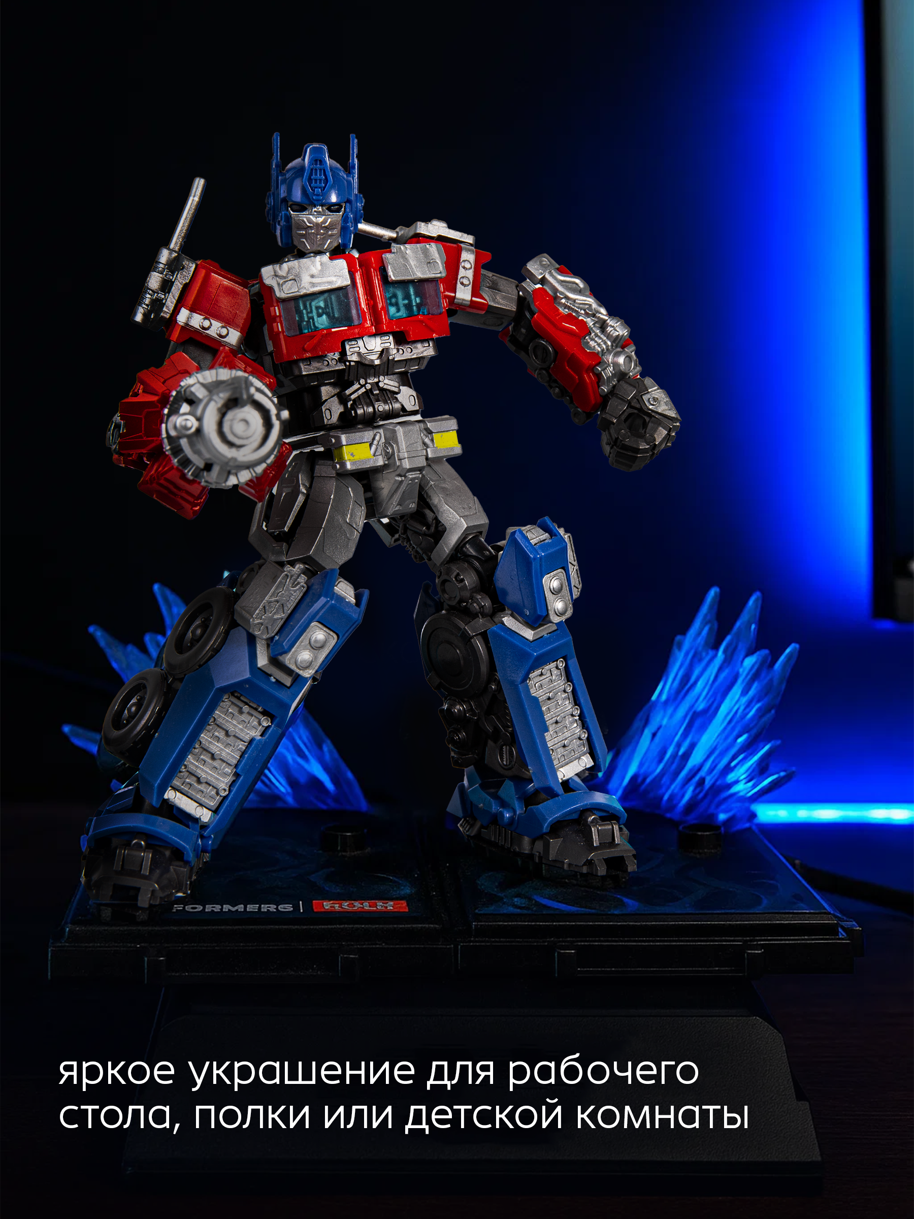 Фигурка BAZUMI Оптимус прайм трансформер - фото 6