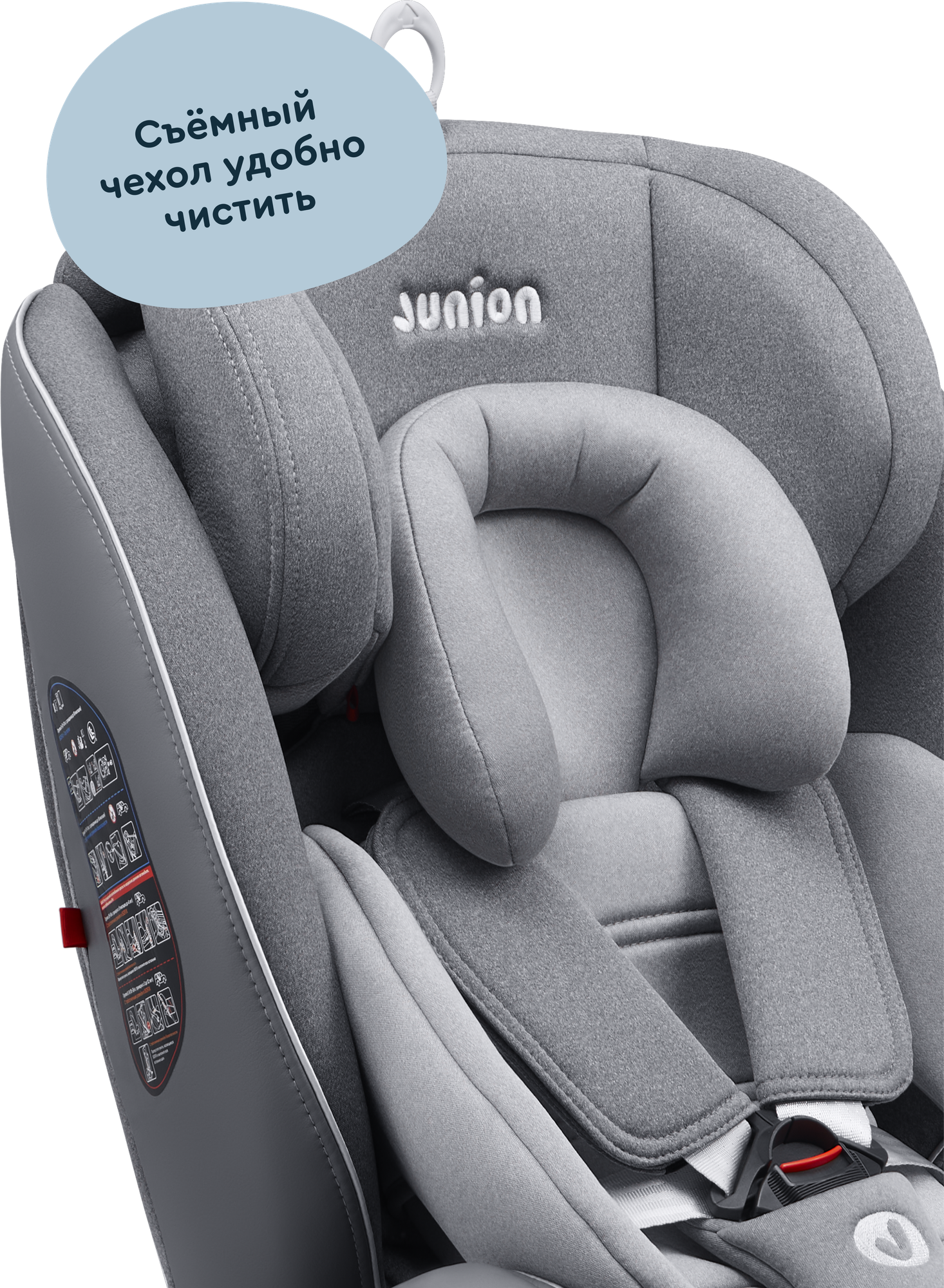 Автокресло Junion Odri Isofix 0+/1/2/3 (0-36 кг) - фото 13