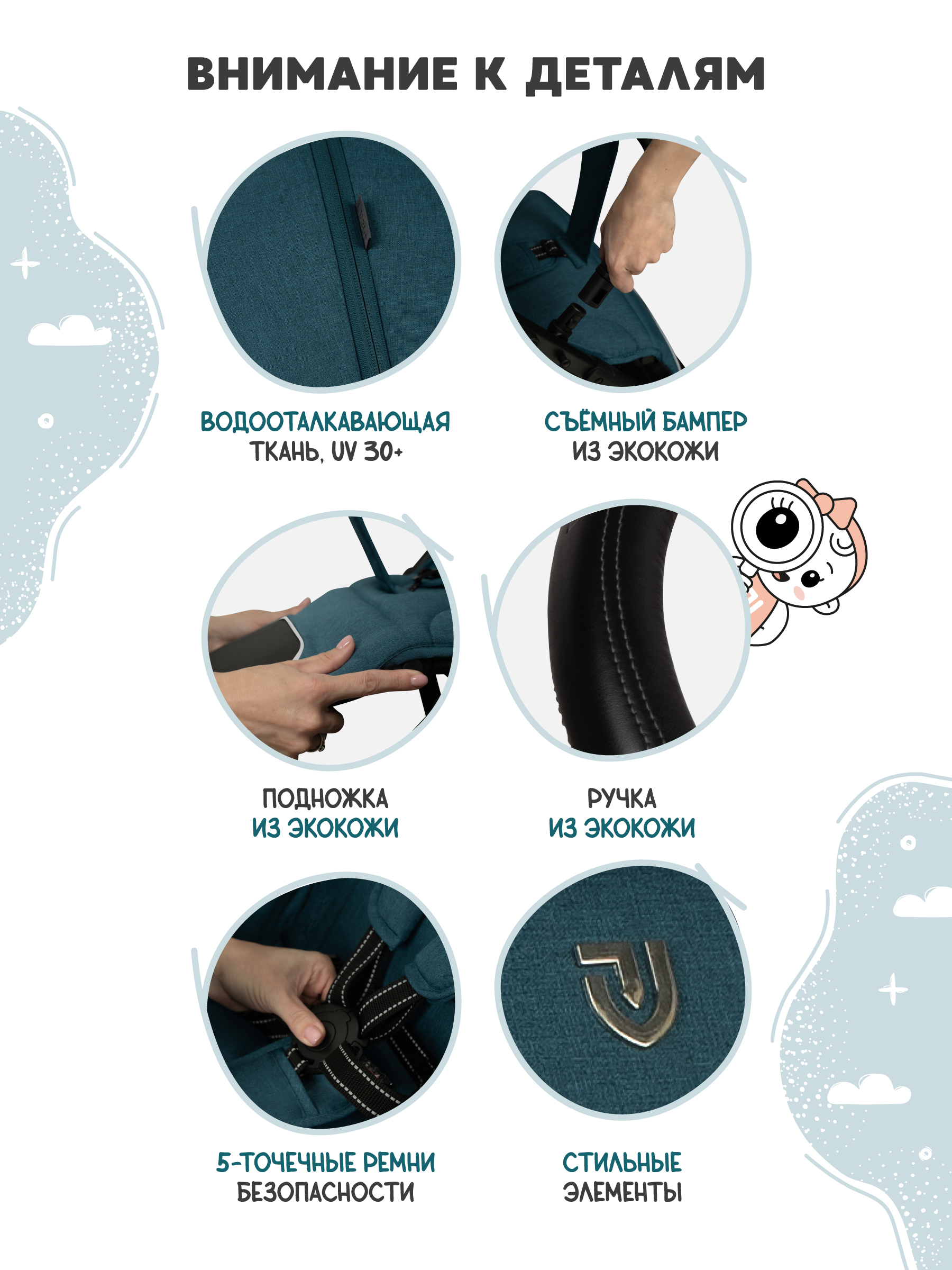 Коляска прогулочная JOVOLA LUNA синий - фото 10