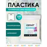 Пластика Cernit