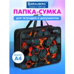 Папка для тетрадей Brauberg лава А4