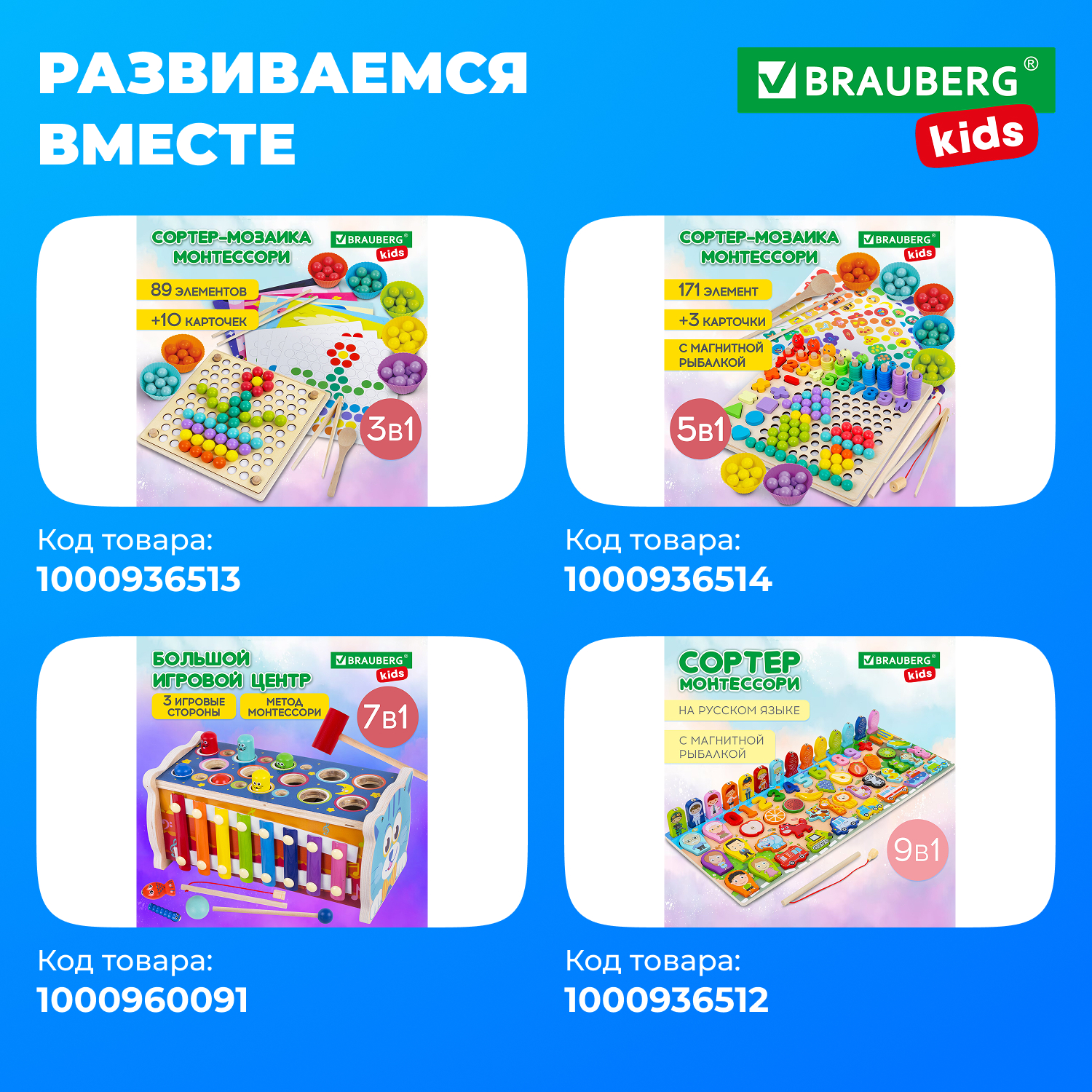 Игрушка Brauberg сортер Монтессори - фото 2