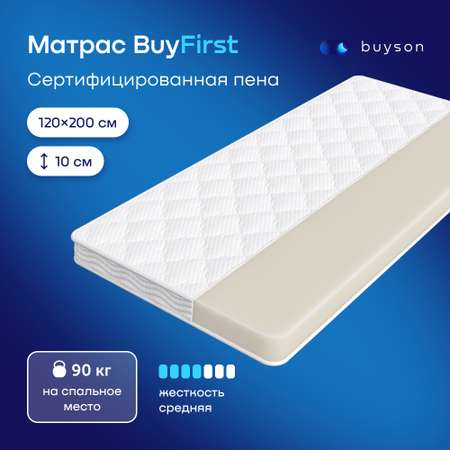 Матрас buyson BuyFirst 200х120