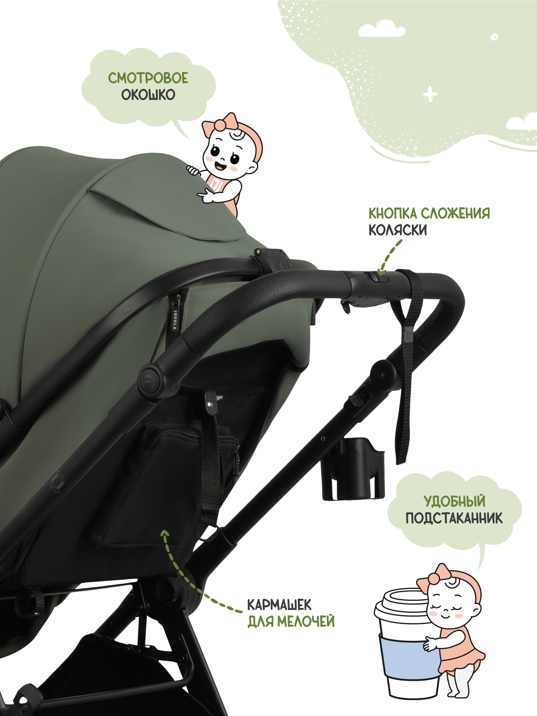 Коляска трансформер JOVOLA Truck, перекидная ручка зеленый - фото 8