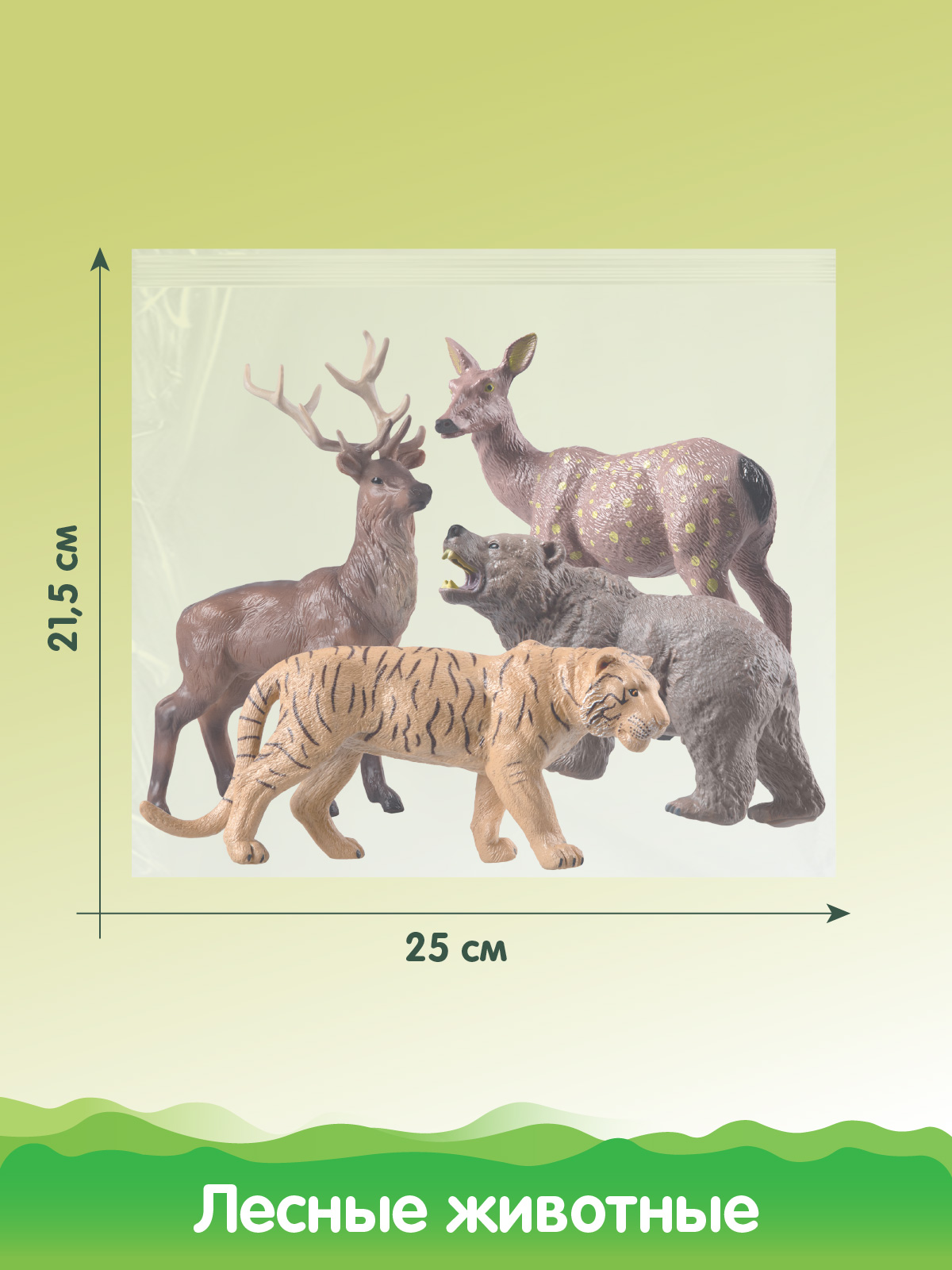 Игровой набор DARWIN Дикие животные Жители леса 4шт - фото 3