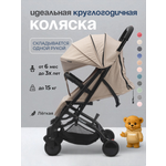 Коляска прогулочная TOMMY Trip бежевый