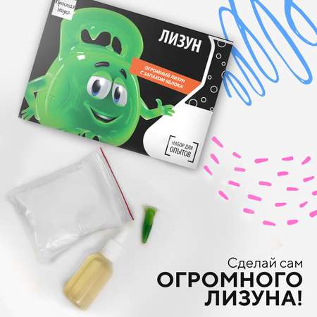 Набор для опытов Простая наука