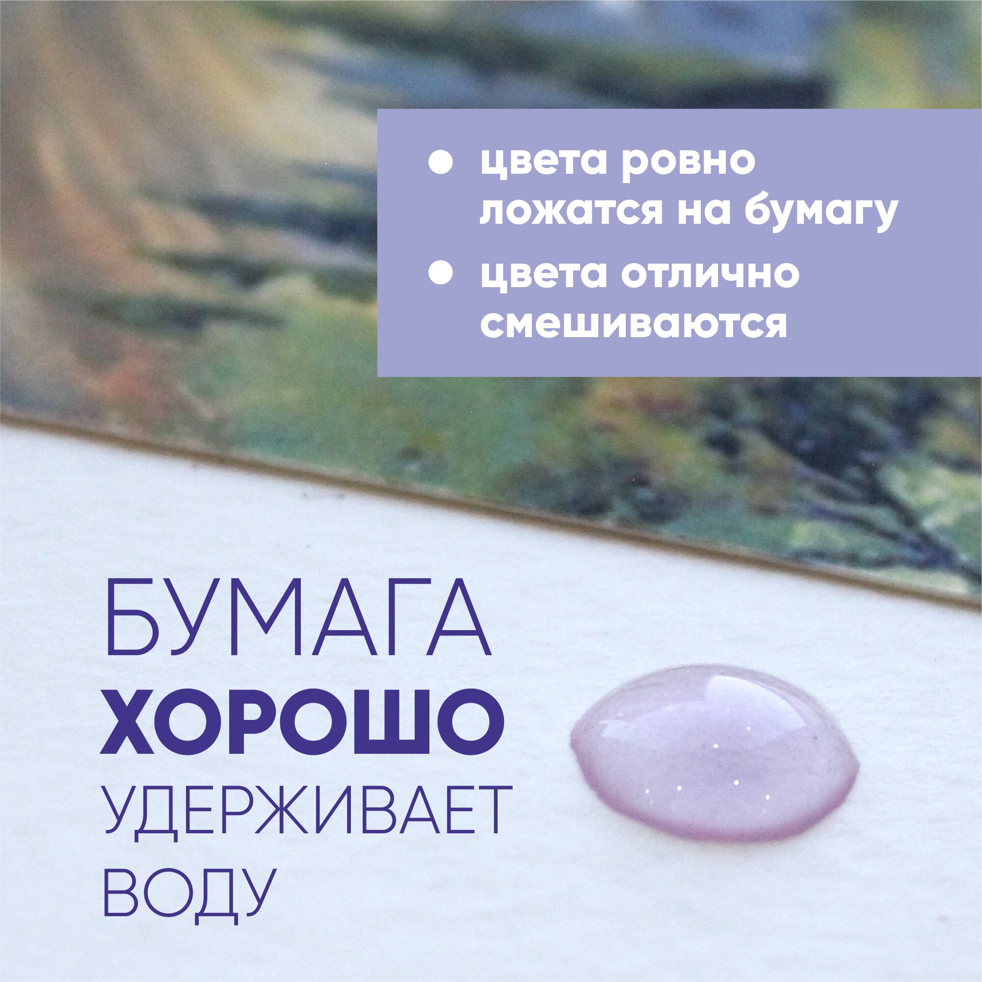 Художественная бумага Гаммa для акварели 10 лист. - фото 5