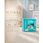 Трусики Sonkei ультратонкие XL 36 шт.