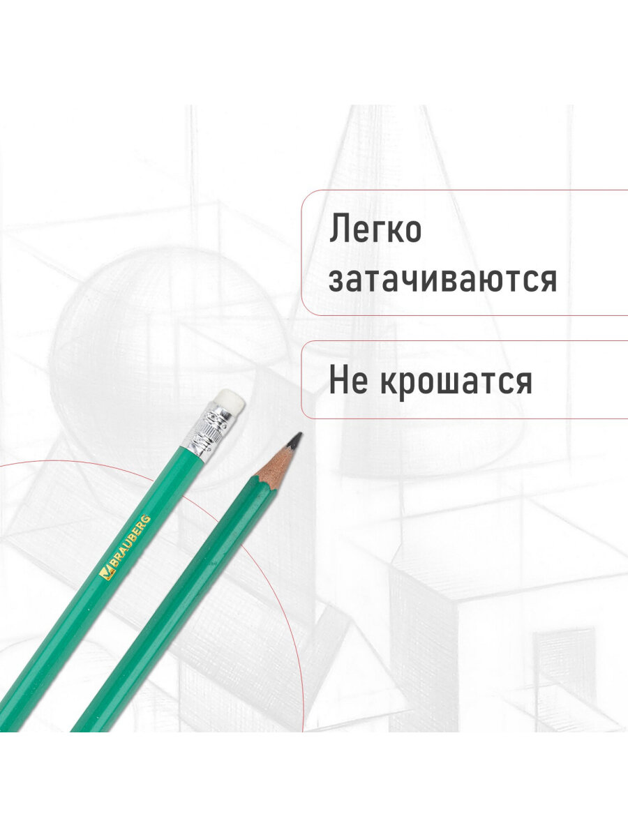 Карандаши чернографитные Brauberg 12 шт. - фото 4
