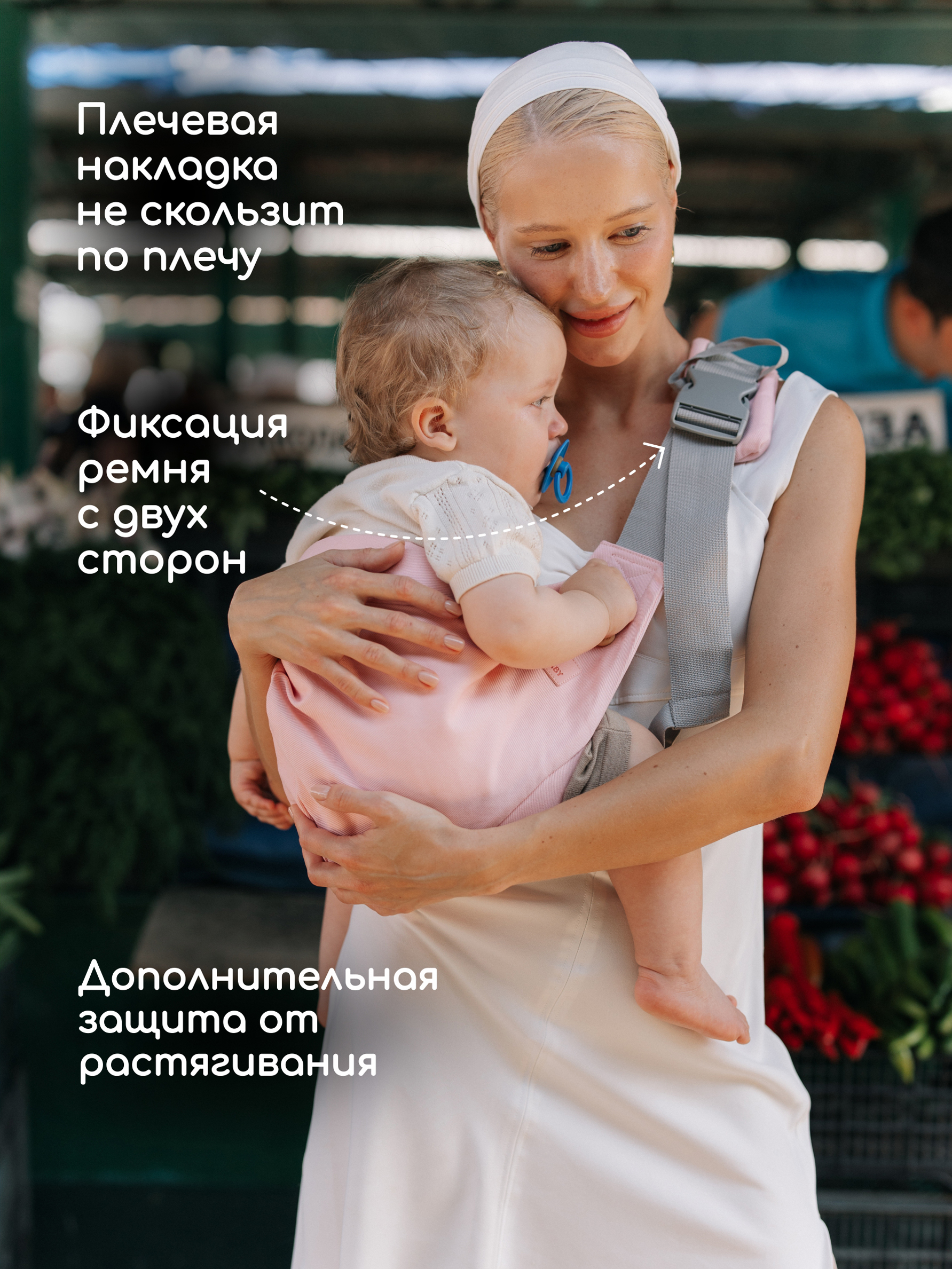 Переноска для новорожденных Timikbaby слинг розовый - фото 5