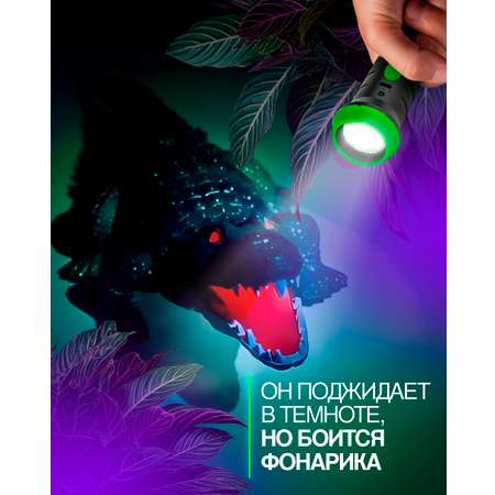 Рептилия РУ Robo Life