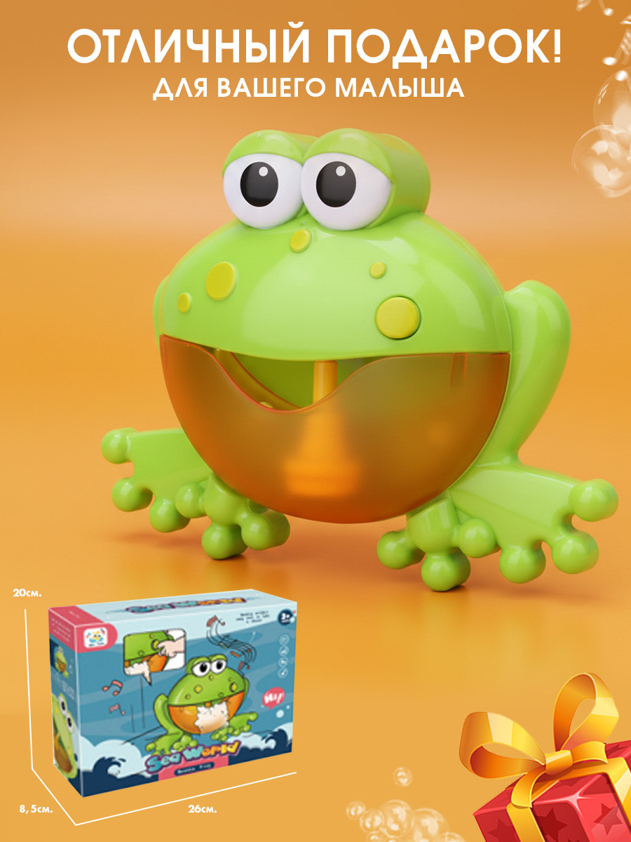 Игрушка TIPTOPOLIS Генератор пены Лягушка - фото 5