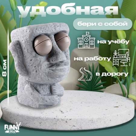Сквиш Sima-Land