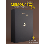 Подарочный набор Memory Box Шоколадный