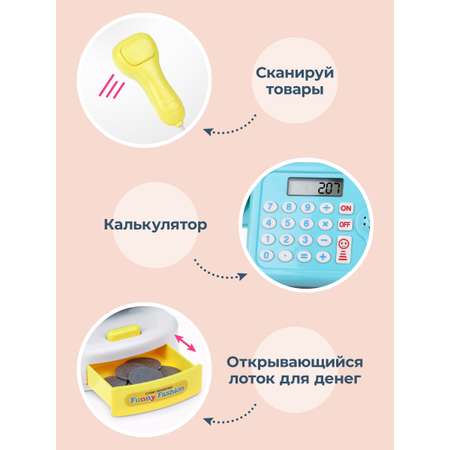 Игровой набор Наша Игрушка касса, тележки и корзинки, продукты
