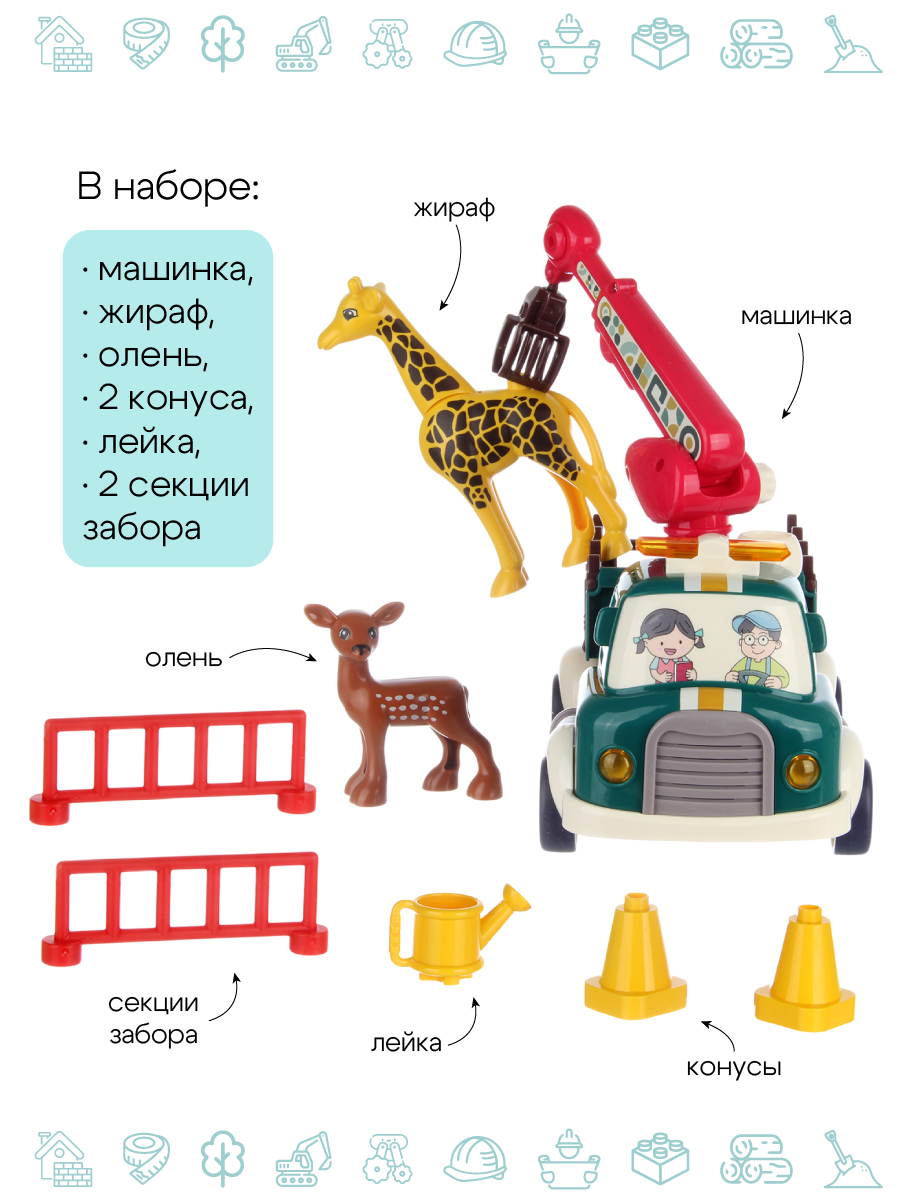 Игрушка Veld Co развивающий центр Зоопарк - фото 6