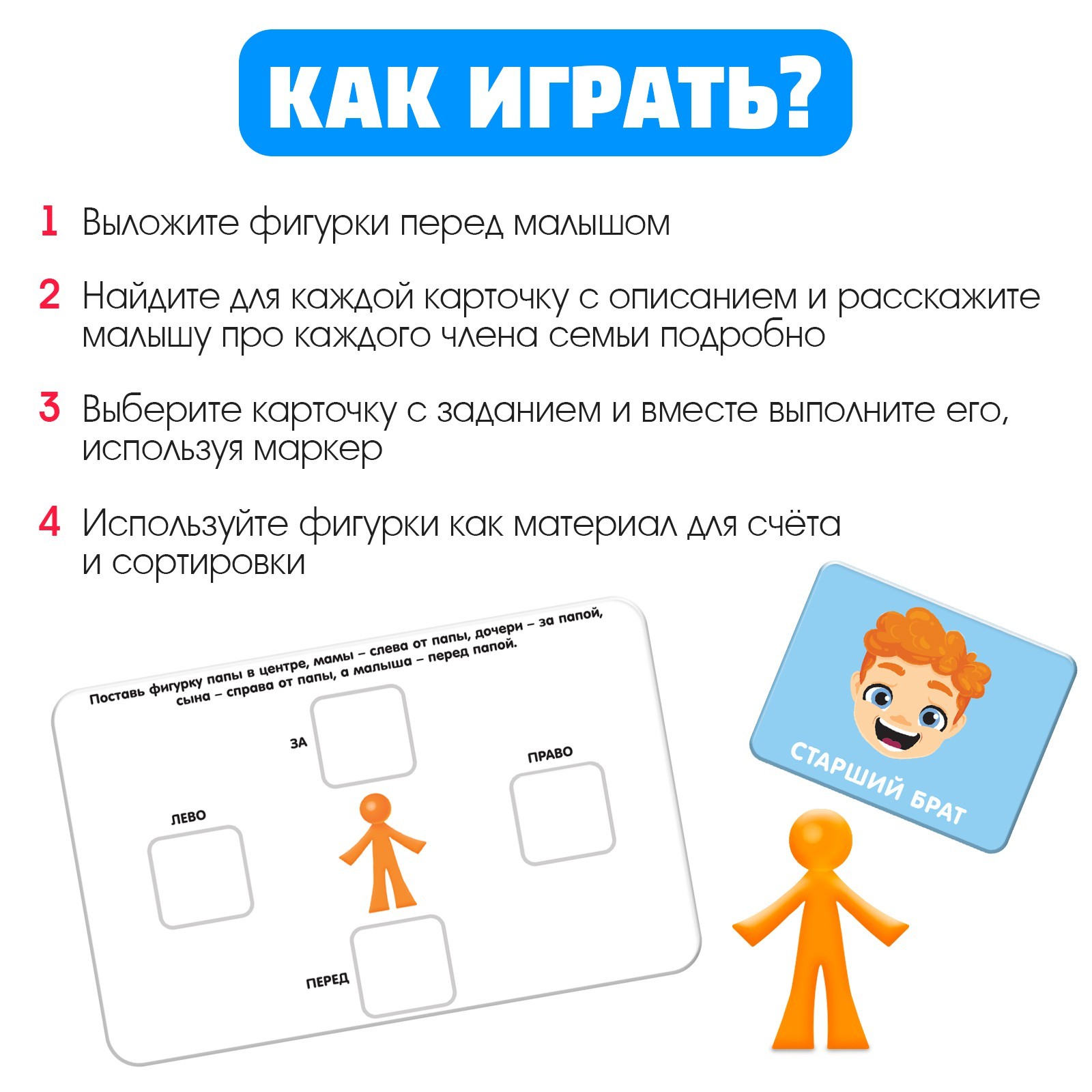 Игрушка IQ-ZABIAKA сортер Наша семья - фото 4