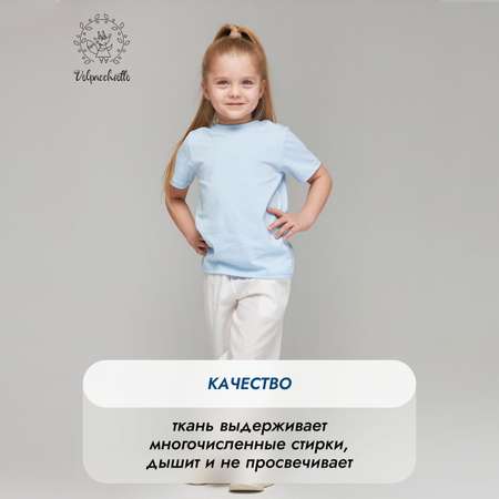Футболка Volpacchiotto