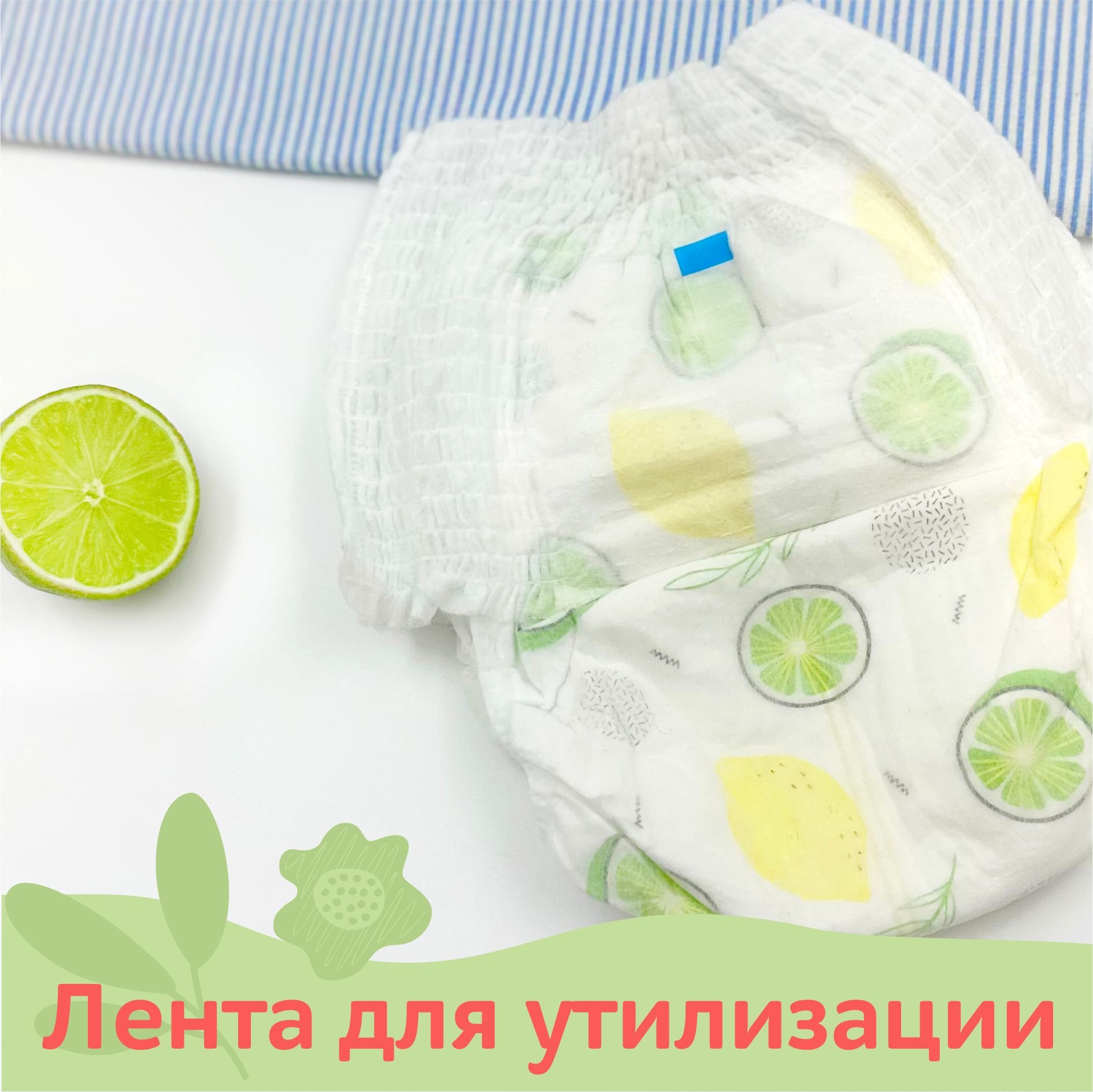 Трусики miTOmi Day XL (12-20 кг) 36 шт. - фото 7