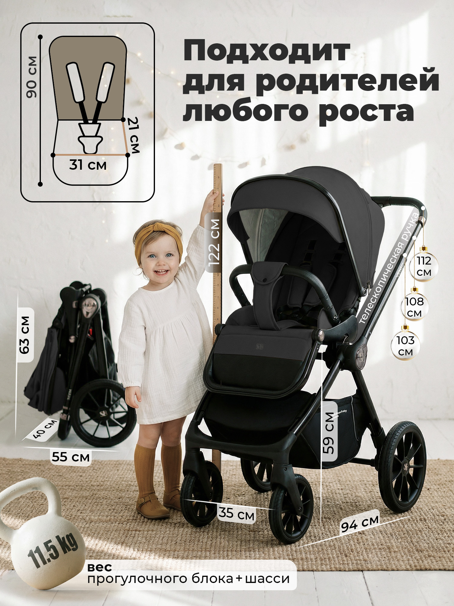 Коляска 3в1 Sweet Baby Vento серый - фото 6
