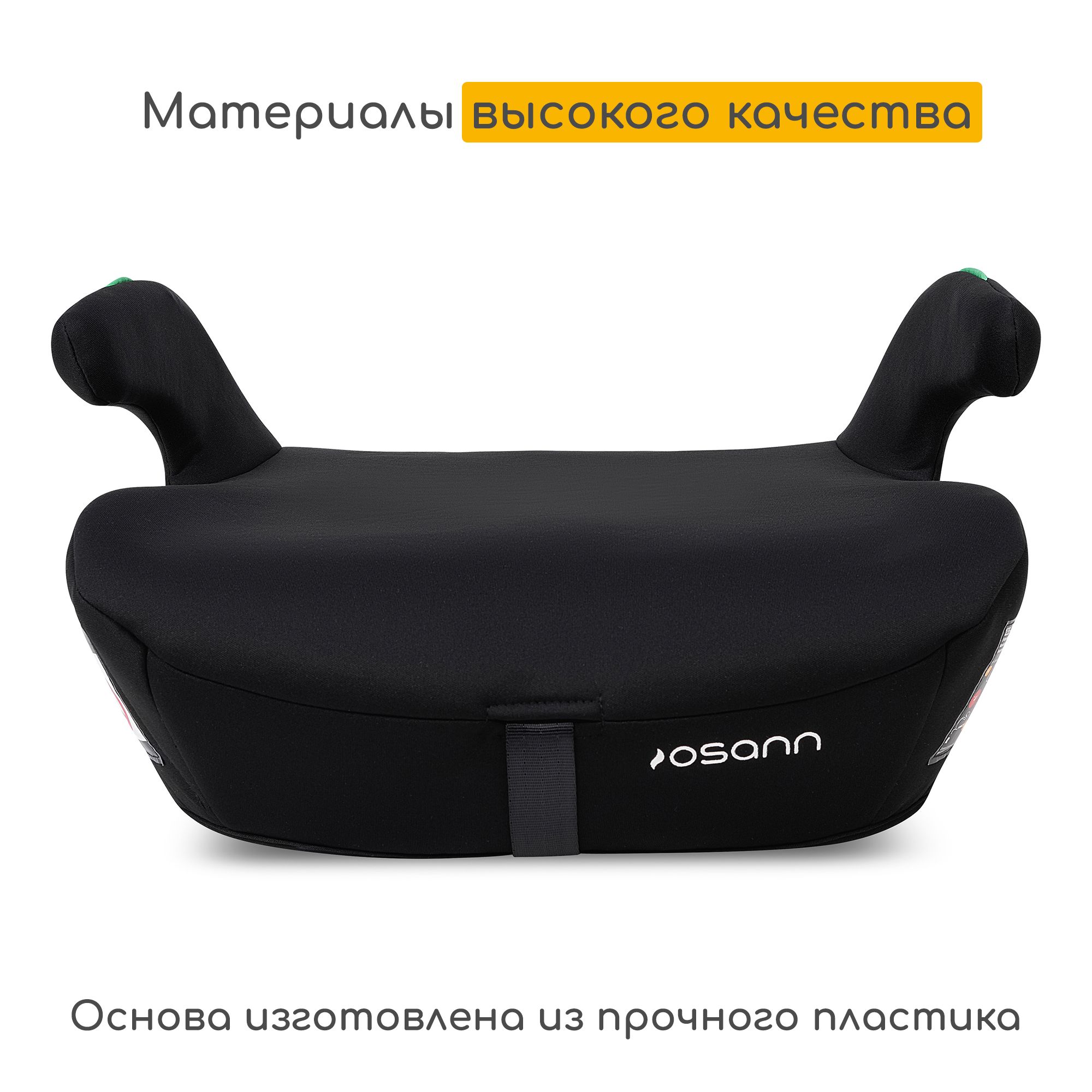 Автокресло Osann Boost 3 (22-36 кг) - фото 6