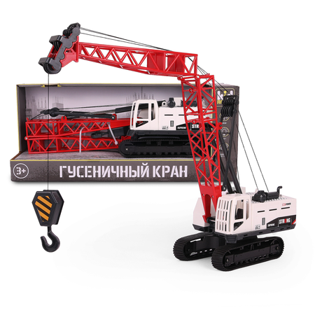 Автокран Kid Rocks гусеничный со светом и звуком 1:14