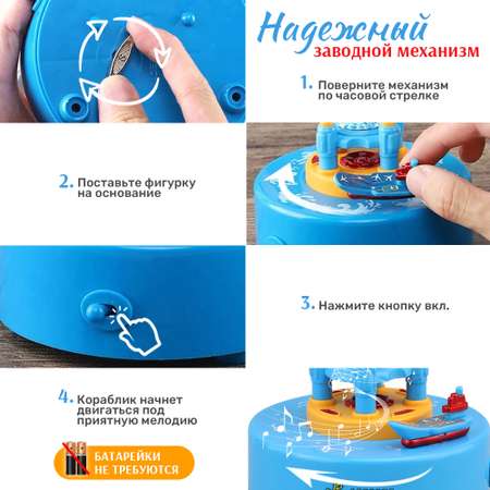 Игровой набор TIPTOPOLIS Морская база
