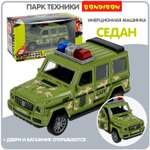 Внедорожник Bondibon военная инерционная машинка