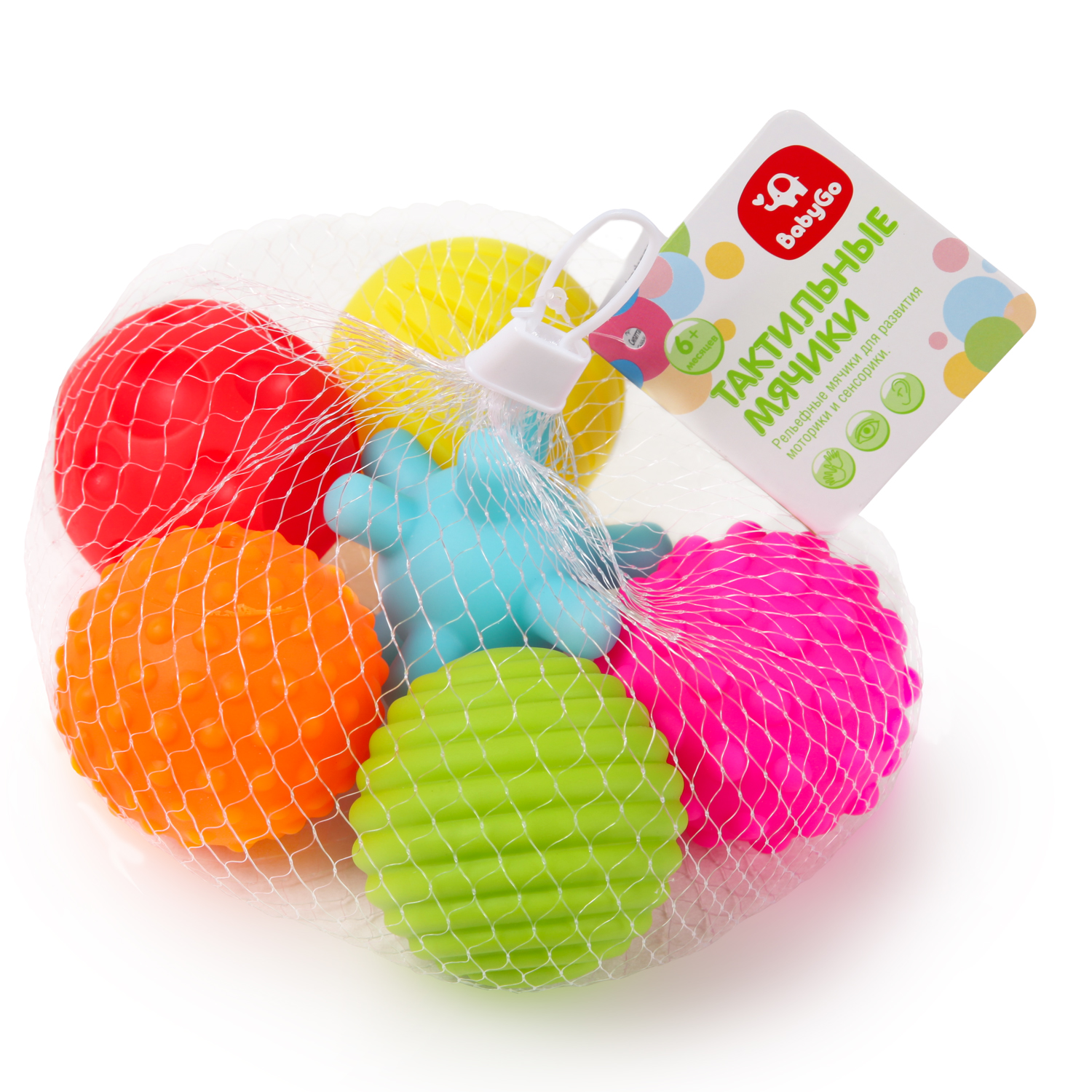 Игрушка BabyGo мяч - фото 13