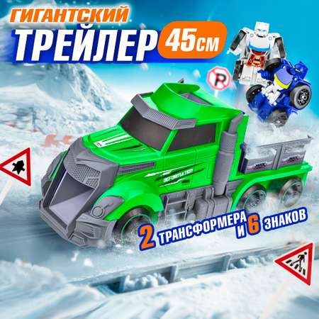 Игровой набор 1TOY Мой первый трансформер
