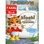 Трусики Kioshi Premium XXXL 28 шт.