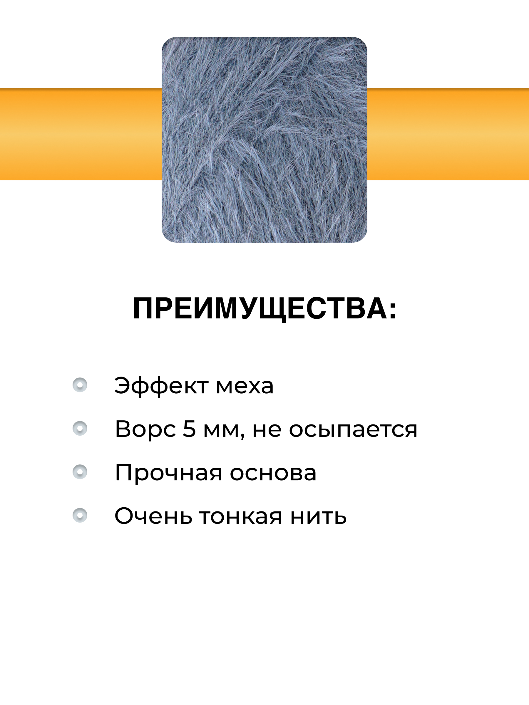 Пряжа для вязания ВЯЗЬ Фетровая ворс 5 мм 50 г 600 м 3 шт - фото 2