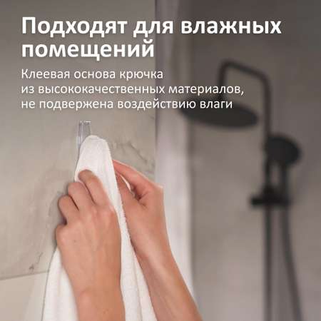 Крючки самоклеющиеся КОНТАКТ настенные прозрачные 2 шт.