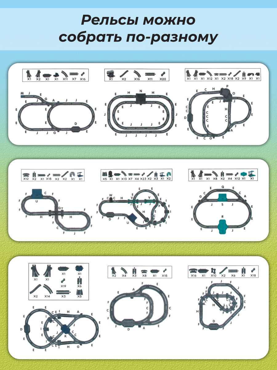 Набор железнодорожный Veld Co 115 см 135615 - фото 18