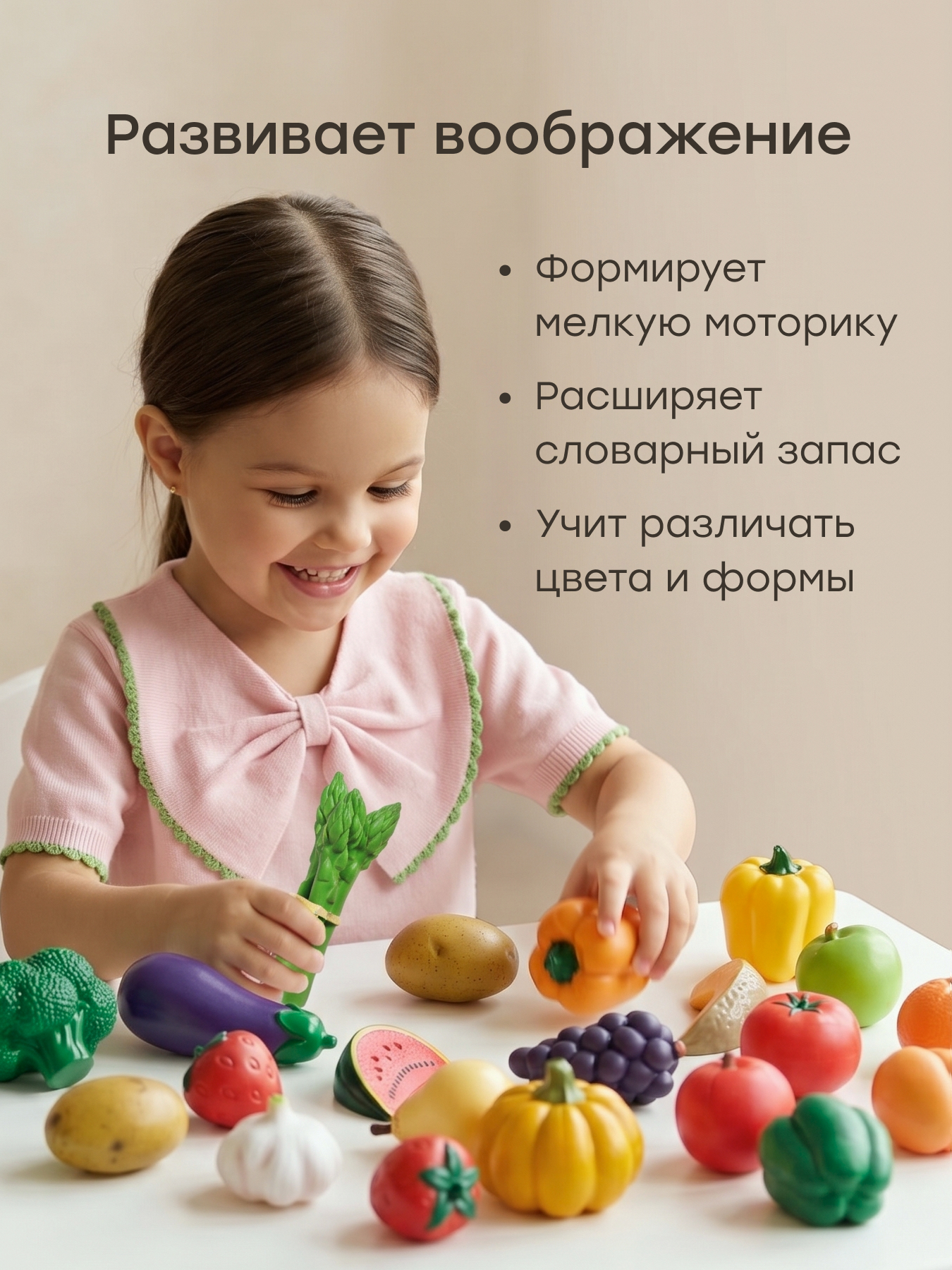 Игрушка Happy Baby food&fun 28 предм. - фото 2