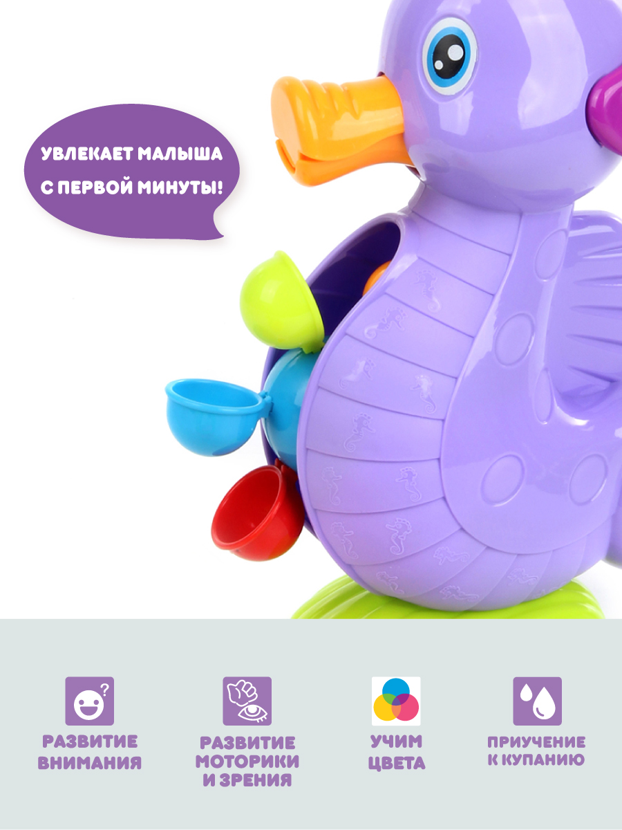 Игрушка УТИ ПУТИ - фото 4