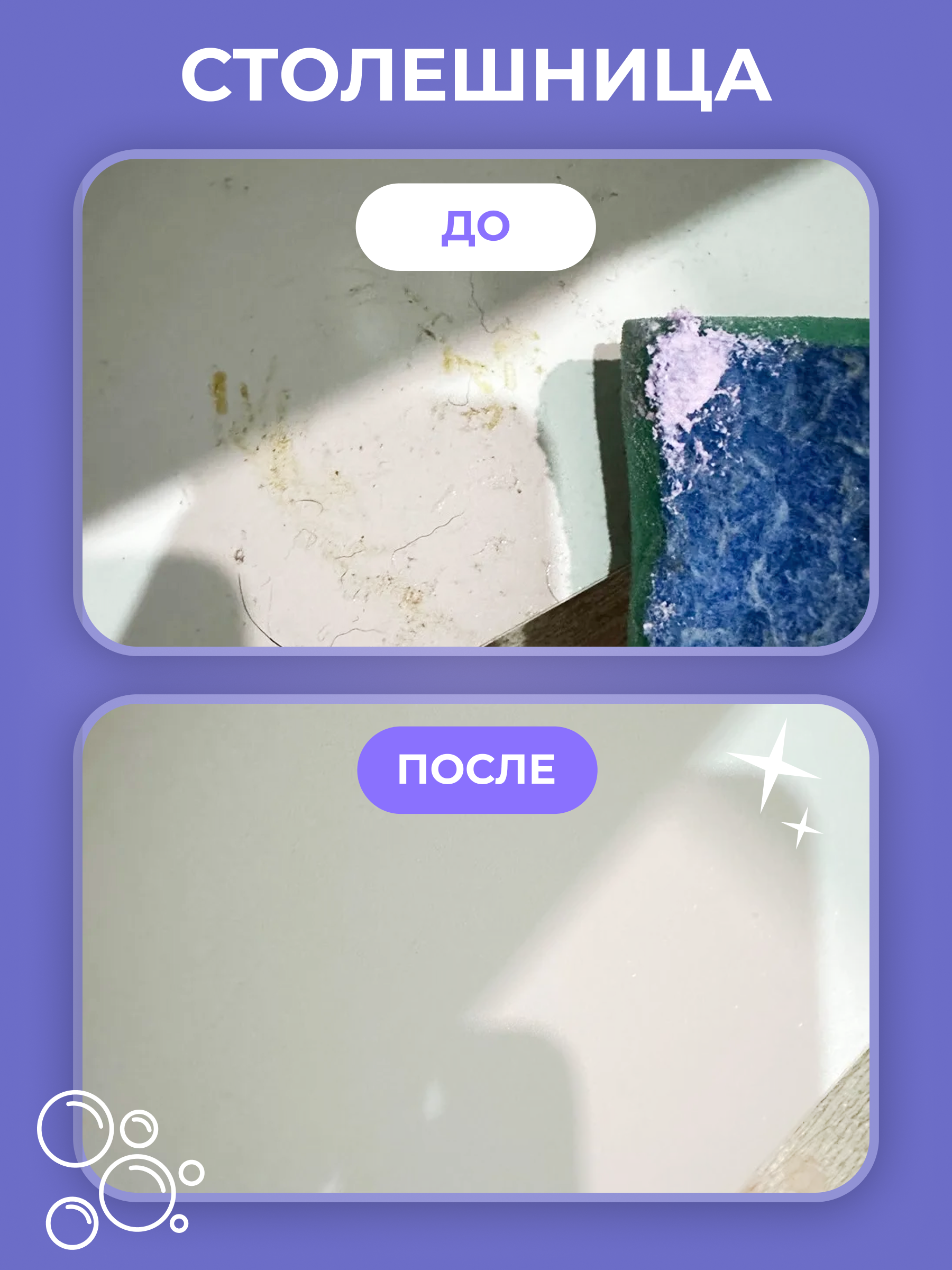 Универсальная чистящая паста BRANDFREE для уборки дома 500 г - фото 15