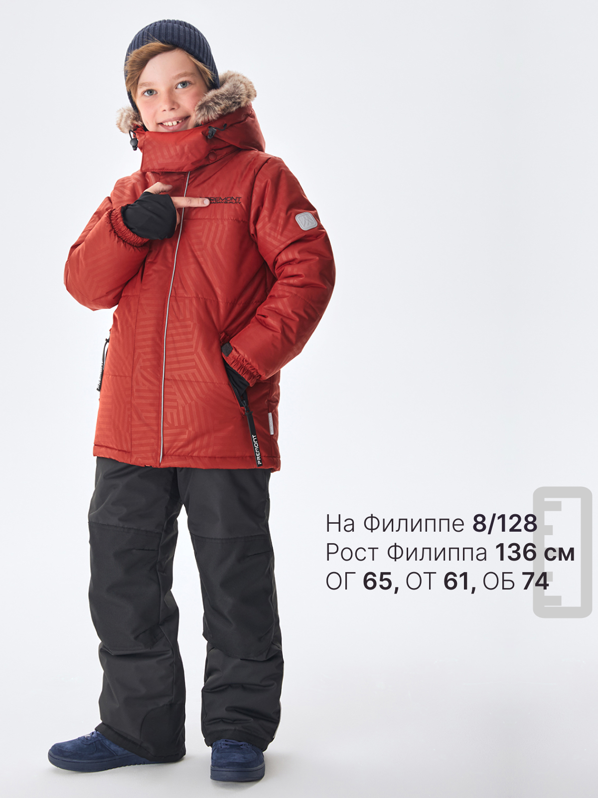 Комплект Premont WP322708RED - фото 8