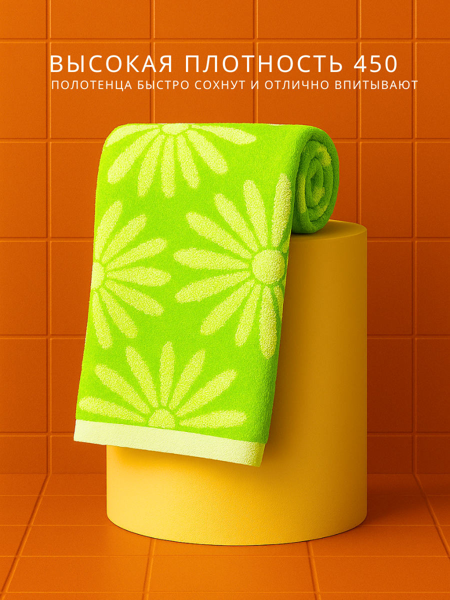 Полотенце Urban Family - фото 3