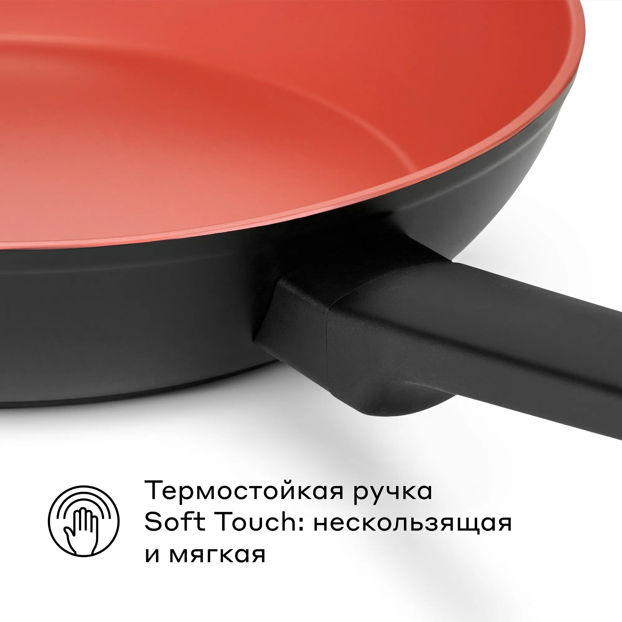 Сковорода Pragma Rengan 28 см с антипригарным покрытием - фото 7