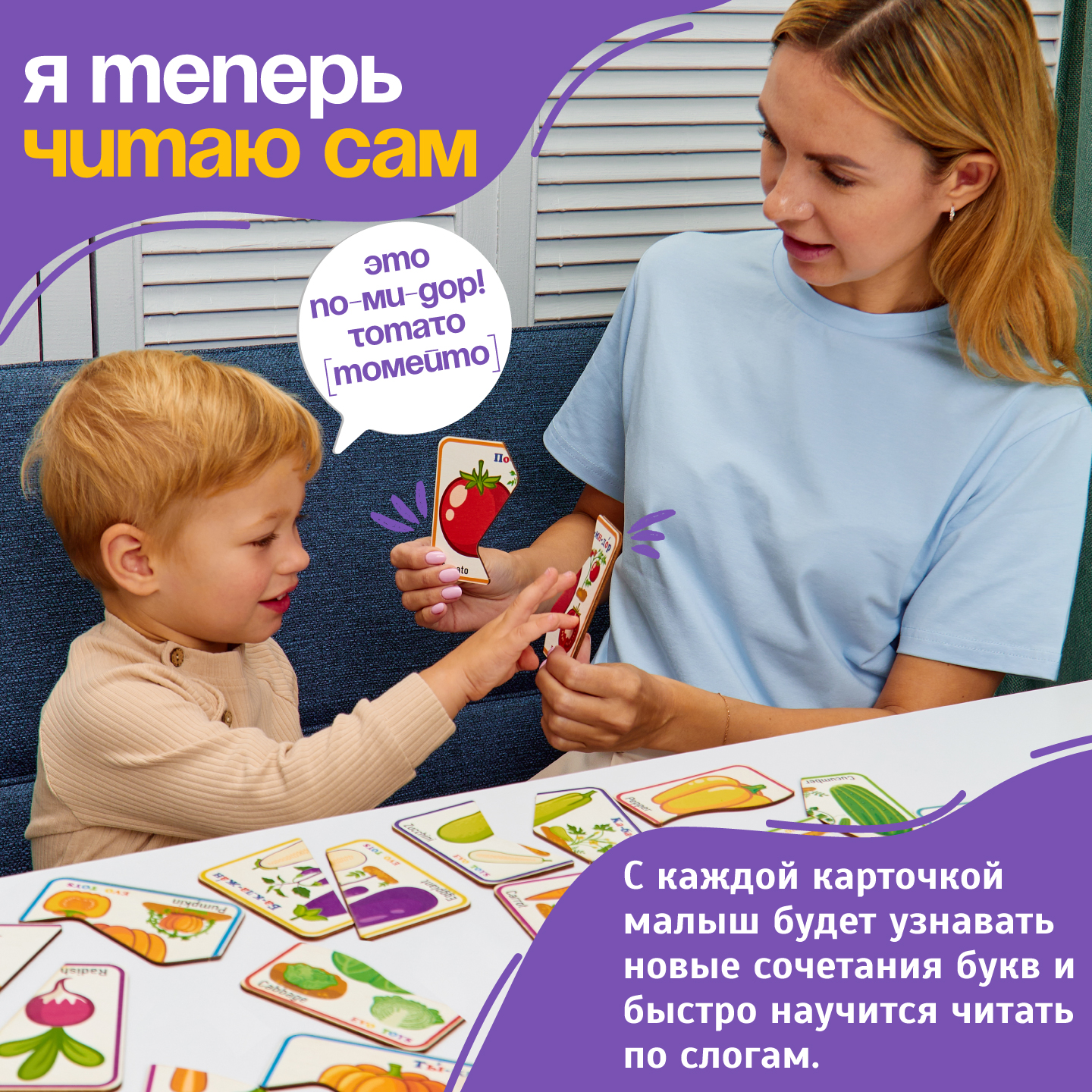Пазл Evotoys Чудеса на грядке деревянный - фото 8