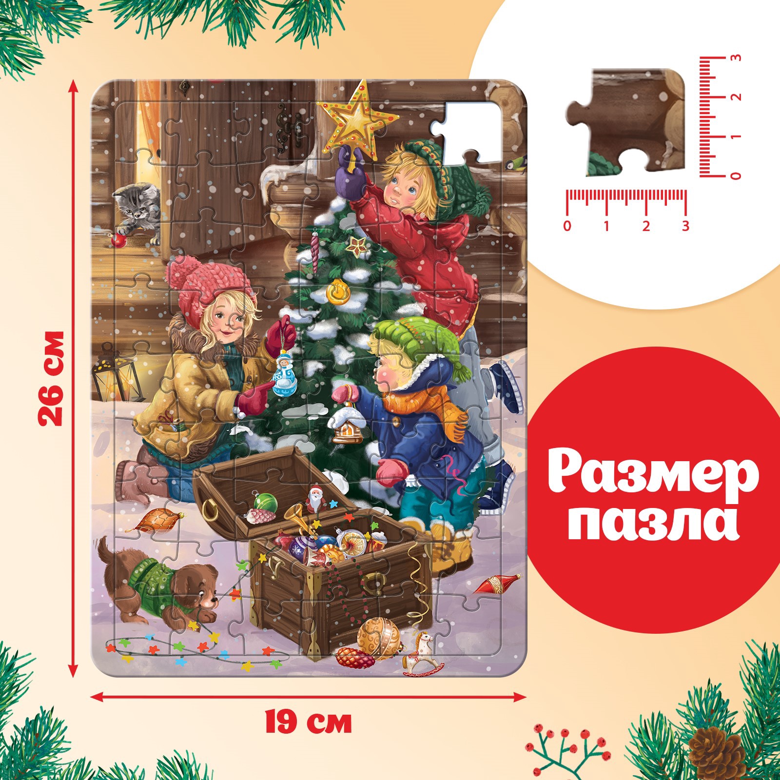 Пазл Puzzle Time классический - фото 5