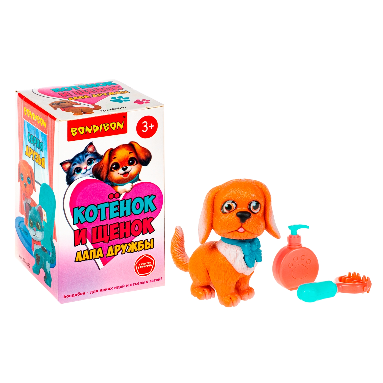 Игровой набор Bondibon Лапа Дружбы Щенок голубой бант - фото 3