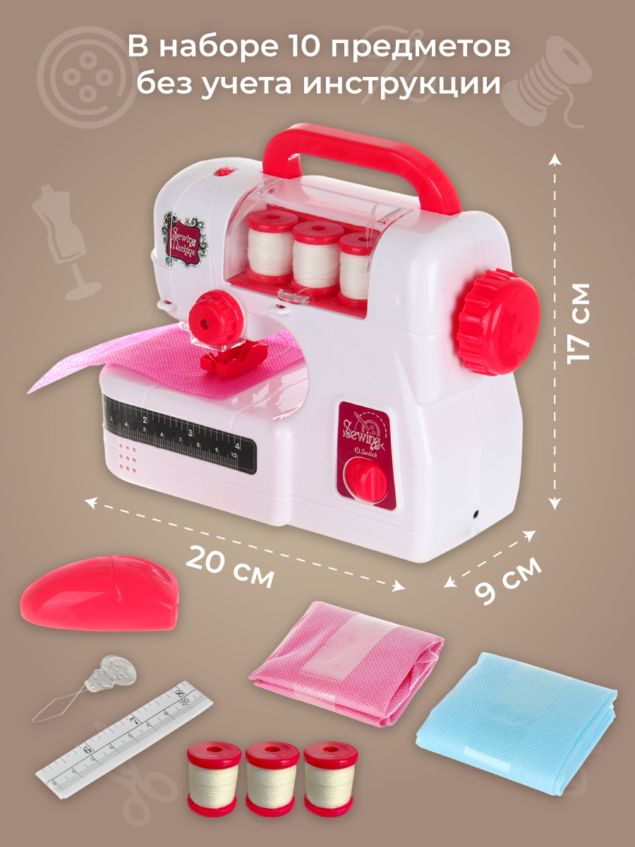 Игрушка Veld Co швейная машина - фото 2