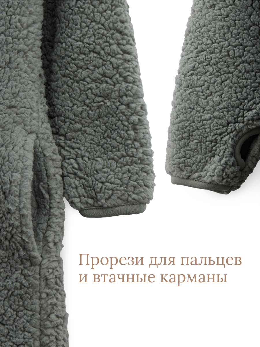 Комбинезон Happy Baby 89058_dark-grey - фото 7