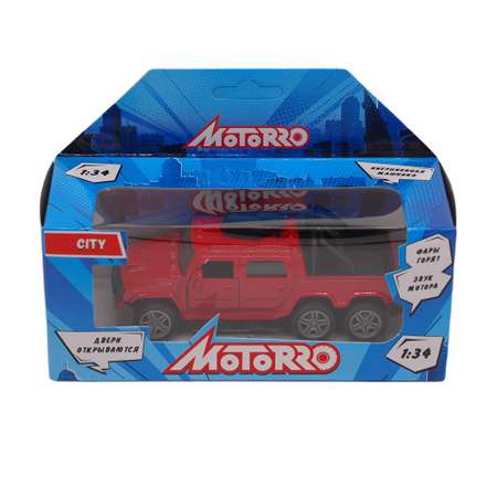 Пикап Motorro