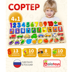 Пазл Alatoys Детский деревянный развивающий классический