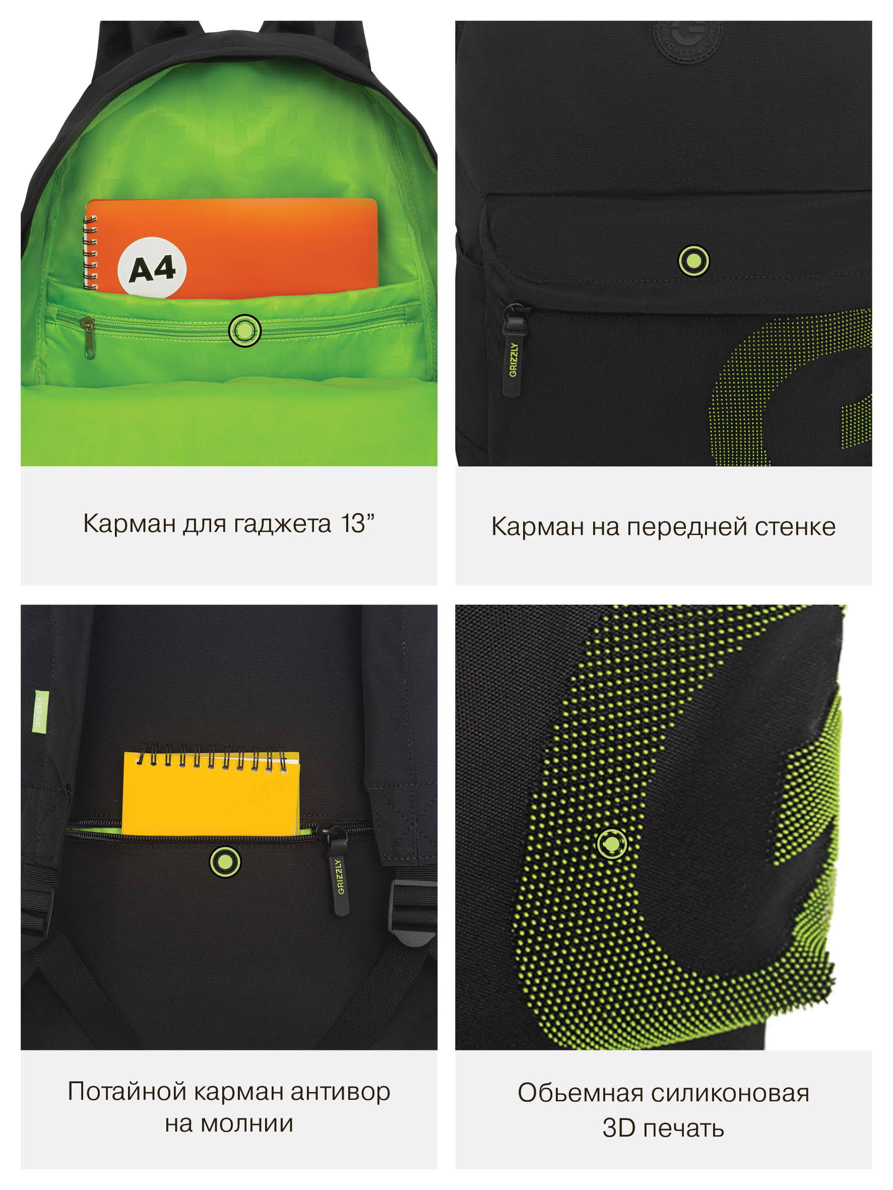 Рюкзак Grizzly для мальчика - фото 10