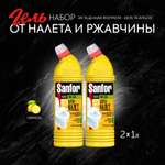 Средство чистящее для унитаза Sanfor гель Антиналет 1 л 2 шт